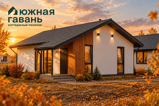 Строящийся дом 61 м.кв из газобетона от застройщика в Барнауле, ЖК Южная Гавань, ул Жаворонковая, фото 1