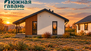 Строящийся дом 61 м.кв из газобетона от застройщика в Барнауле, ЖК Южная Гавань, ул Жаворонковая, фото 2