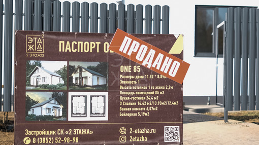 Дом "ONE_85" Ильи Репина, д 48