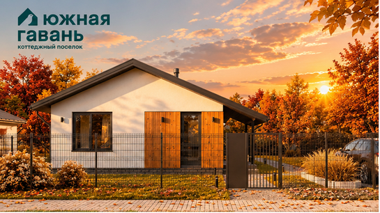 Строящийся дом 72 м.кв из газобетона от застройщика в Барнауле,ЖК Южная Гавань, ул Жаворонковая, фото 4