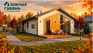 Строящийся дом 72 м.кв из газобетона от застройщика в Барнауле, ЖК Южная Гавань, ул Жаворонковая, фото 2